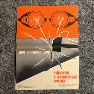 Schutzkleidung - Original Plakat 18x24" Sowjetisches Moskau 80er Jahre Arbeitssicherheit - Bild 1 von 1