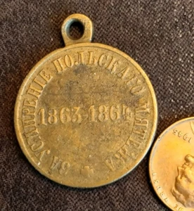 Org kaiserlich russische Medaille zur Unterdrückung des polnisch-litauischen Aufstands 1863-1864 - Bild 1 von 2