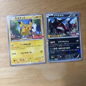 Pokemon Card Pikachu Pokemon Pan Promo Yveltal PROMO XY Series - Picture 1 of 6