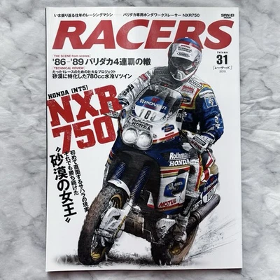 RACERS Vol.31 NTS NXR750 Japanese Motorcycle Bike Magazine - Image 1 of 4