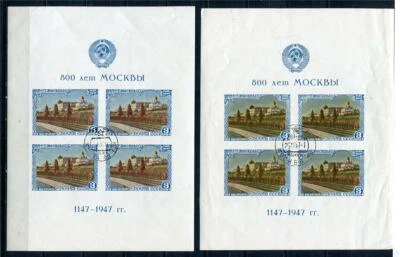 Russia /USSR 1947 Souvenir Sheets Type I+II Mi Block 10 Cv 360 euro U/CTO  6531 - Image 1 of 2