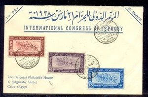 EGITTO - 1938 Congresso di ricerca sulla lebbra FDC 2 - Foto 1 di 2