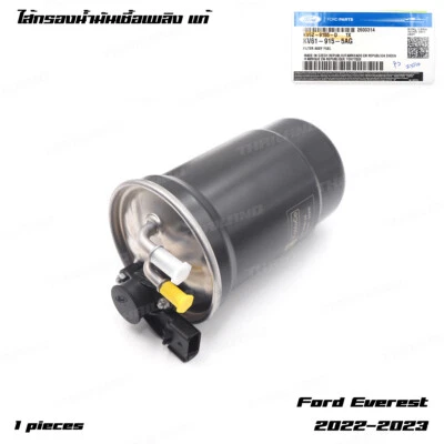 For Ford Ranger Next Gen Everest SUV 2022 - '25 Diesel Fuel Filter - Image 1 of 4