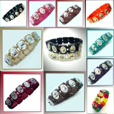Holzarmband Allah Ali Fatima Mohammad saw Armband Armschmuck Islam Muslim Posten - Bild 1 von 2