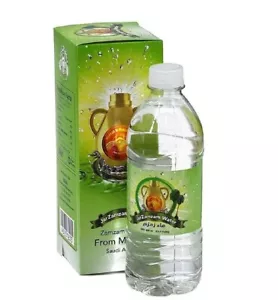 Autentico barattolo sacro Zamzam acqua dalla Mecca 16,9 once | regalo Ramadan - Foto 1 di 2