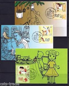 FESTIVALES DE ISRAEL 2015 RECUERDOS DE LA INFANCIA 3 SELLOS TARJETAS MÁXIMAS BIBLIA JUDAICA - Imagen 1 de 1