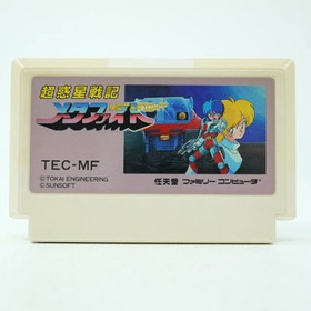Used Super Planet War Record Metafight Cassette Only Famicom Software Retr KmO65