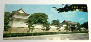Nijo Castle gebrauchte Eintrittskarte Japan Kyoto alt - Bild 1 von 8