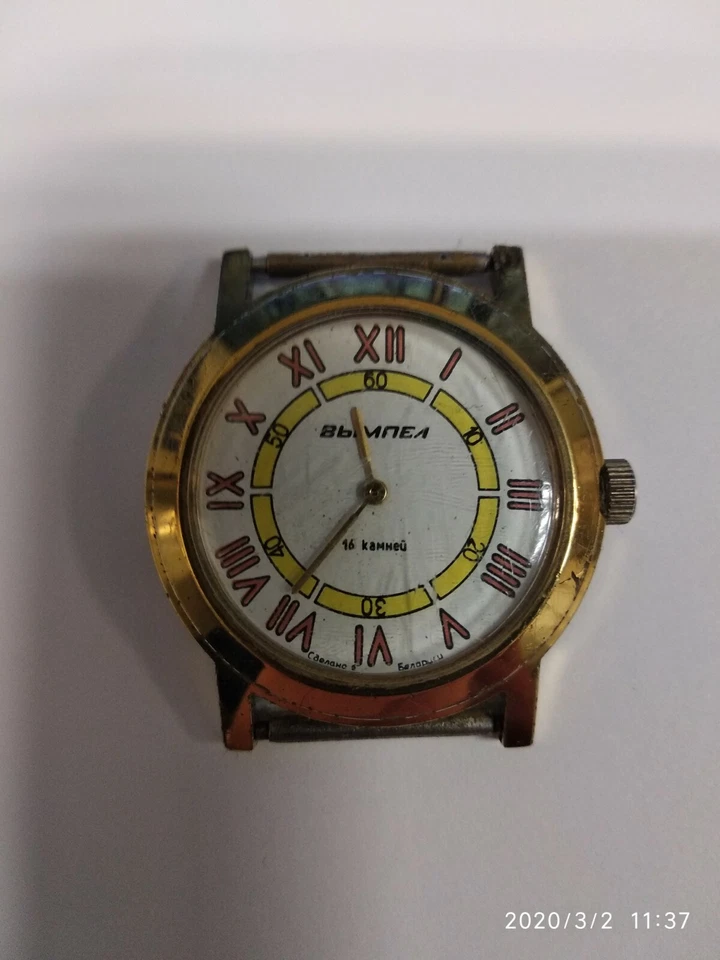 Reloj Pulsera Ruso Soviético Vintage Raro VYMPEL Foto 1 de 4