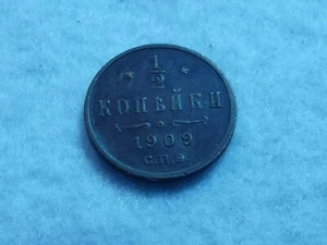 BFH-3084: RUSSIA, 1/2 KOPEK, Denga, dated 1909 ciib - Picture 1 of 2
