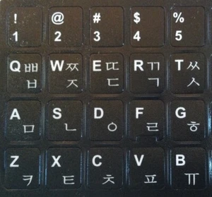 KOREAN LETTERS KEYBOARD STICKERS ( WHITE ) + ENGLISH AUSSIE STOCK FAST POST - Picture 1 of 2