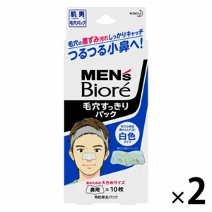Biore Mens Nose Clean Pack White Nose Sebum Care Mask 2Pack Set 10sheets@pack - Picture 1 of 3