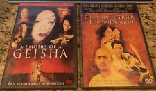 Memoirs of a Geisha / Crouching Tiger Hidden Dragon ( 2 DVD LOT) *VG