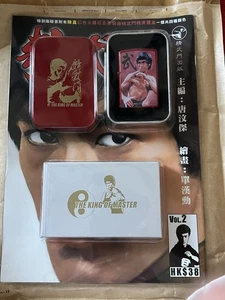 Juego de encendedor y estuche Bruce Lee 2001 The King Of Master Hong Kong sellado - Imagen 1 de 2