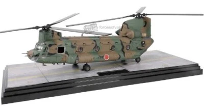 FORCES OF VALOR - Elicottero giapponese CH-47J JGSDF - 1° Gruppo Elicotteri d... - Immagine 1 di 4