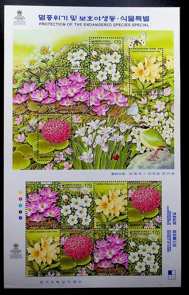 SOUTH KOREA Sc 2046 NH SOUVENIR SHEET OF 2001 - FLOWERS - (WS25) - Image 1 of 1