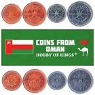 Omani 4 Coin Set 5 10 25 50 Baisa | Swords | 2015