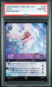PSA10 Elsa FOIL incantato Disney LORCANA TCG Il primo capitolo 207/204 Giapponese - Foto 1 di 2