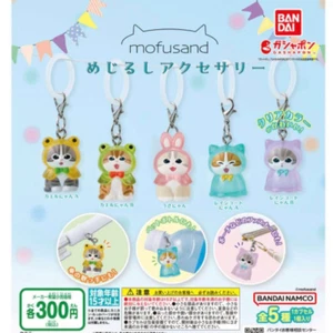 Mofusand Landmark Accesorio Cápsula Juguetes Completo 5 Set JAPÓN JP Mejirushi completo - Imagen 1 de 1