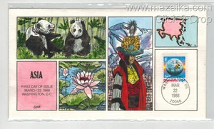 1988 COLLINS HANDPAINTED 2277 "E" FOR EARTH ASIA PANDAS & FLOWERS Etc - Picture 1 of 1