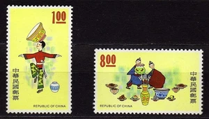 CHINA #1869-1870 MNH JUGGLER & MAGICIAN - Picture 1 of 2