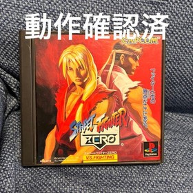 SEGA Saturn SEGASATURN Street Fighter ZERO Software PS