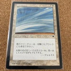 MTG Light of Day Japanese TMP 1x NM Uncommon White Enchantment Anti-Black - Picture 1 of 2