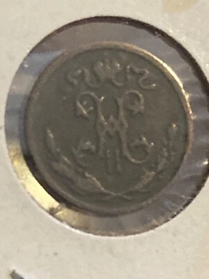 Russia 1/2 Kopek 1898 Nicholas II - Image 1 of 2