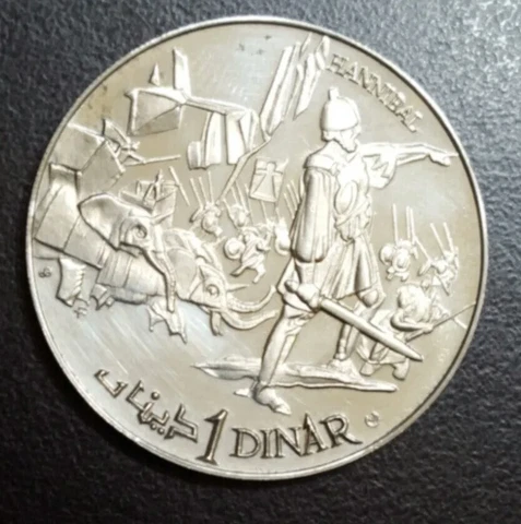 1969 TUNISIA ONE 1 DINAR FM PROOF LARGE SILVER COIN FAMOUS HANNIBAL HANIBAL Cover