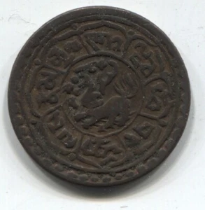 Tibet 1924 1 Sho Sertram Mint, Y21.1 Circulated - Picture 1 of 3