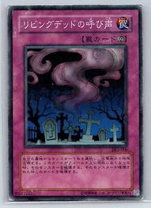 Yu-Gi-Oh! #DLI-100 Call of the Haunted Japanese Ultra Rare - Picture 1 of 2