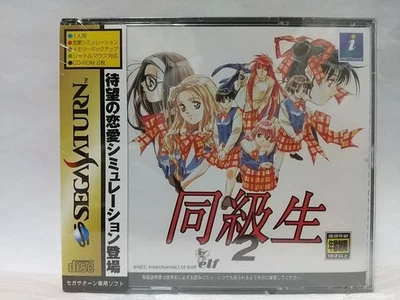 Нераспечатанный DOKYUSEI 2 Sega Saturn SS Япония Импорт Бесплатная доставка FedEx DHL - Изображение 1 из 3