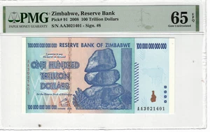 Authentic 100 Trillion Dollars Zimbabwe AA 2008 P# 91 PMG 65 EPQ Gem UNC - Picture 1 of 2