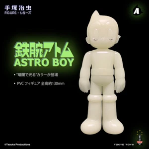 TOKYO TOYS Astro Boy Light in the Dark PVC H13CM(5inch) Collectibles Figures - Picture 1 of 4
