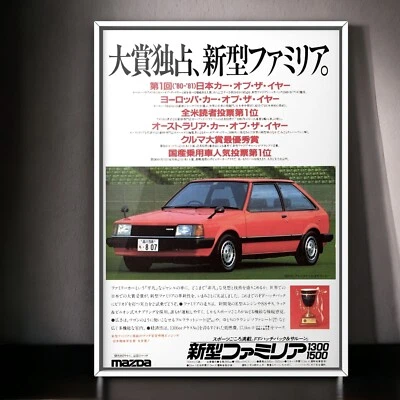 Anuncio Auténtico Años 80 MAZDA FAMILIA Mk5 BD, Raro Van Riyasewana Sport-4 Ruedas Traseras Foto 1 de 4