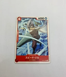 One Piece "SPEED JIL" #OP03-006 Pillars of Strength Japanese Card - Picture 1 of 2