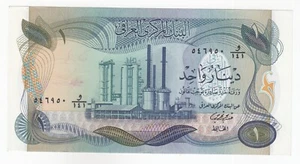 Iraq, 1 Dinar, 1973, Central Bank of Iraq, P63, XF+ - Picture 1 of 2