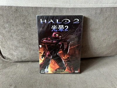 Halo 2 - Chinese DVD Box Edition PC NEW & SEALED - Image 1 of 4