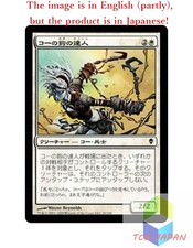 Magic The Gathering MTG JPver Foil Kor Hookmaster ZEN Common