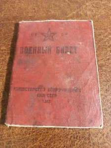 antiguo documento soviético. Identificación de boleto militar. 1945 original - Imagen 1 de 12
