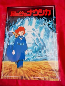 VINTAGE GHIBLI 1984 NAUSICAA Japan Movie Programme 16P 30CM X 21CM UK π ANIME - Picture 1 of 12