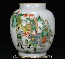 8" Kangxi Marked Porcelain Pastel Human Lion Dance Pattern Pot Jar Crock