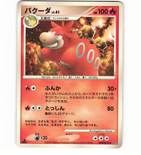 Camerupt DPBP#376 DP5 2008 Temple of Anger Non-Holo Japanese Pokémon Card