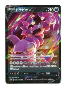 Drapion V 085/172 Pokemon Japanese VSTAR Universe S12A - Picture 1 of 5