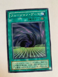 Yu-Gi-Oh! Fusion Gate LN-47 - Picture 1 of 1