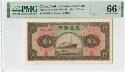 CHINA 1941  5 YUAN BANK OF COMMUNICATIONS P#157  PMG 66 EPQ - Image 1 of 2