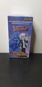 Box Booster Cardfight Vanguard - Extra Booster: Mystical Magus - VG-EB07 - Bild 1 von 4