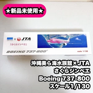 Churaumi Aquarium JTA Sakura Jinbei Boeing 737-800 1/130 Scale Model From Japan - Picture 1 of 12
