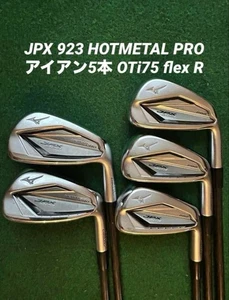 Mizuno JPX 923 HOTMETAL PRO Irons #6-9,Pw(5Clubs)/OTi75/Flex:Regular - Picture 1 of 10