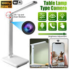 Night LED Light Table Desk Lamp Soft Lighting & 1080P Wifi Voice Security Camera